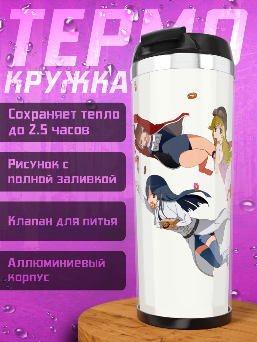 Термокружка Шинобу Ошино и подруги