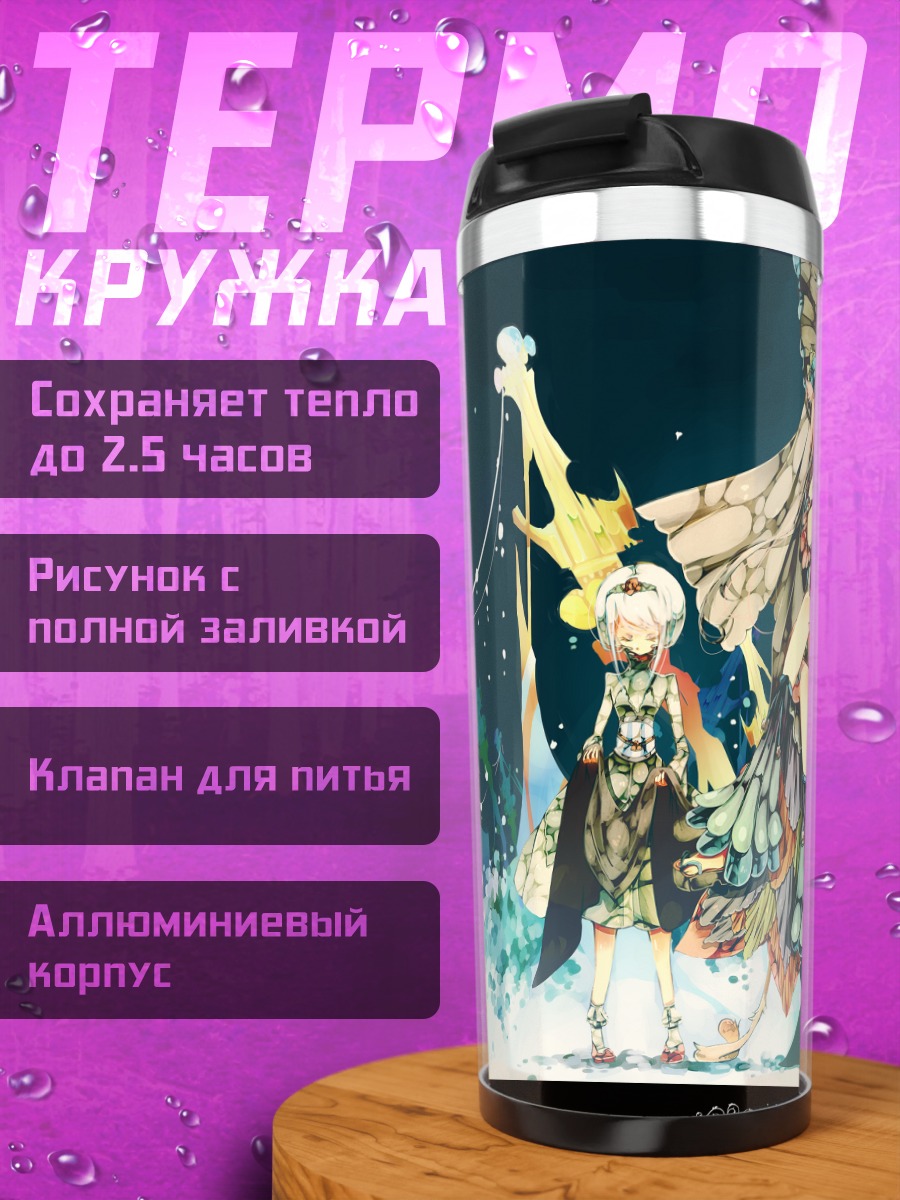 Термокружка Pixiv Fantasia в деталях
