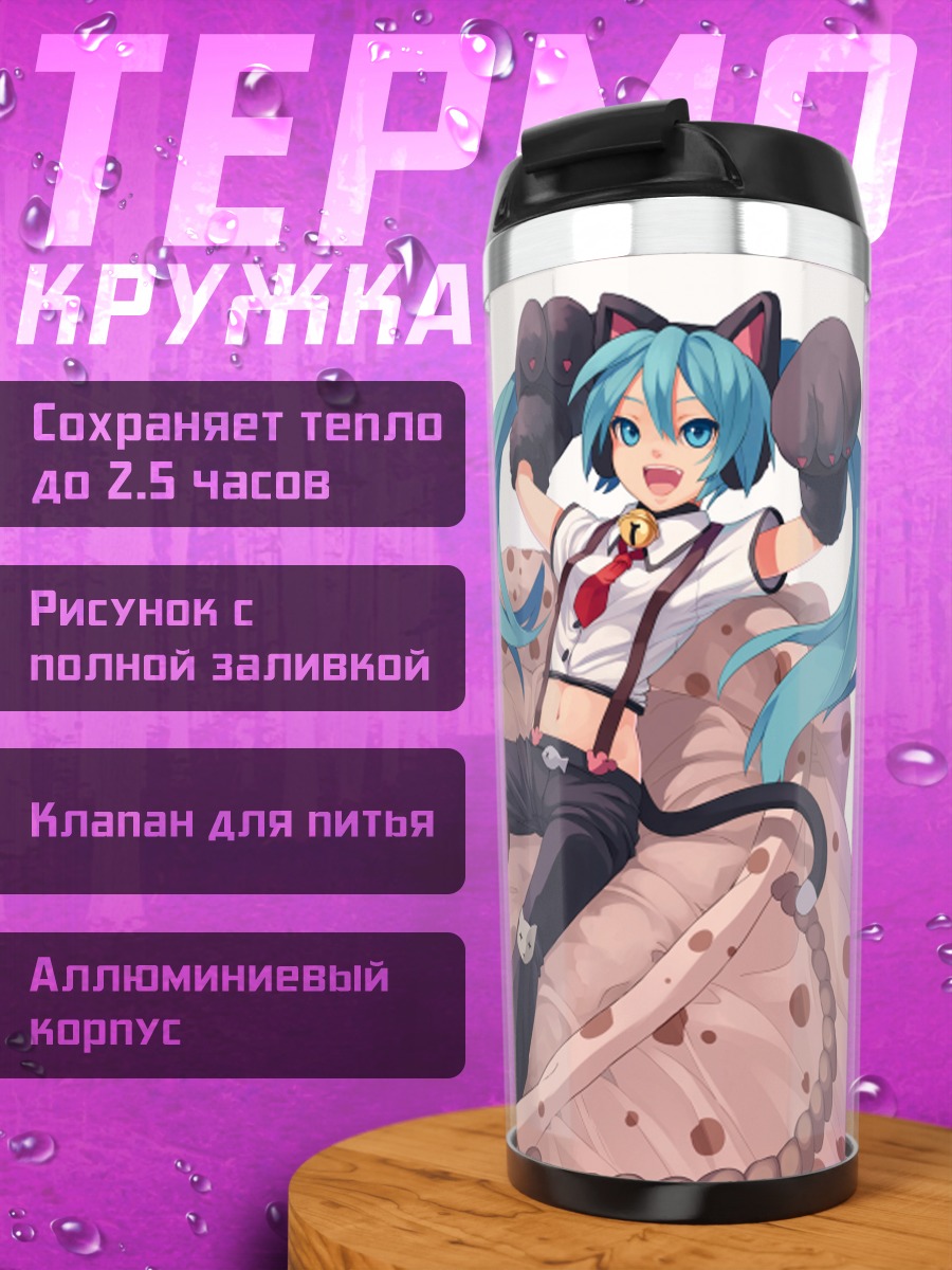 Термокружка Мику Хацунэ с котами