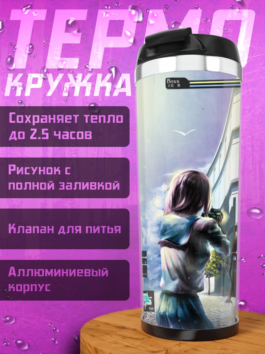 Термокружка Канаде Татибана в бою