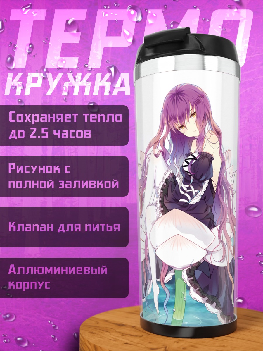 Термокружка Бякурен Хидзири в лотосах
