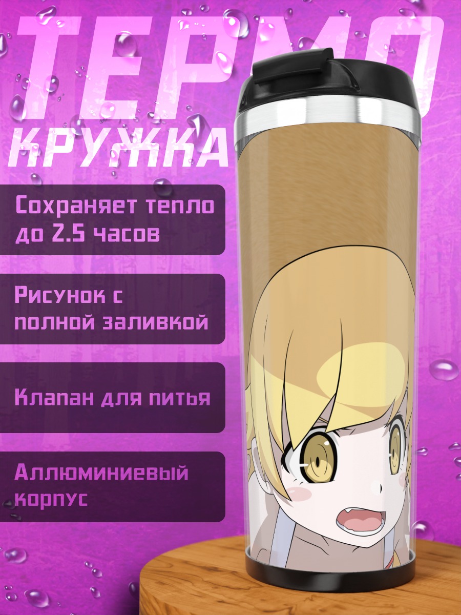 Термокружка Шинобу Ошино в шляпе