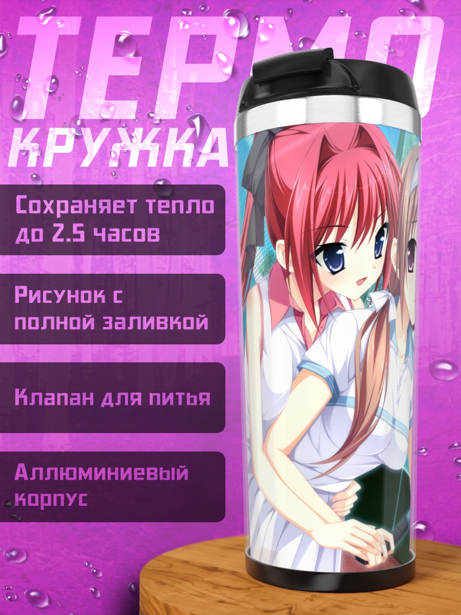 Термокружка Мидзуки Мияма с ракеткой