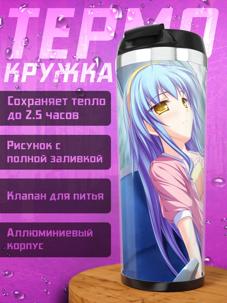 Термокружка Цукино Хиираги с котом