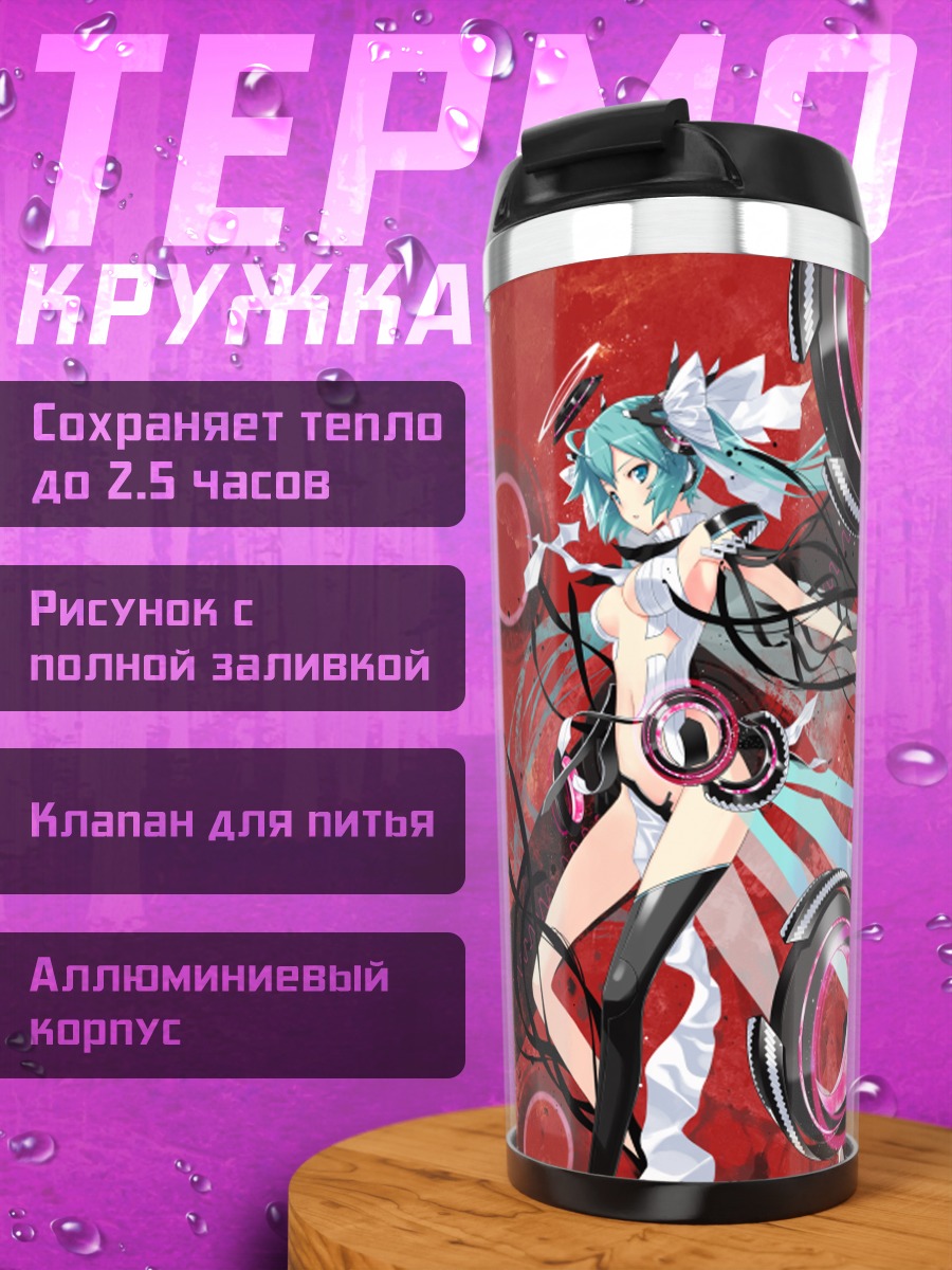 Термокружка Мику Хацунэ в неоновом ритме