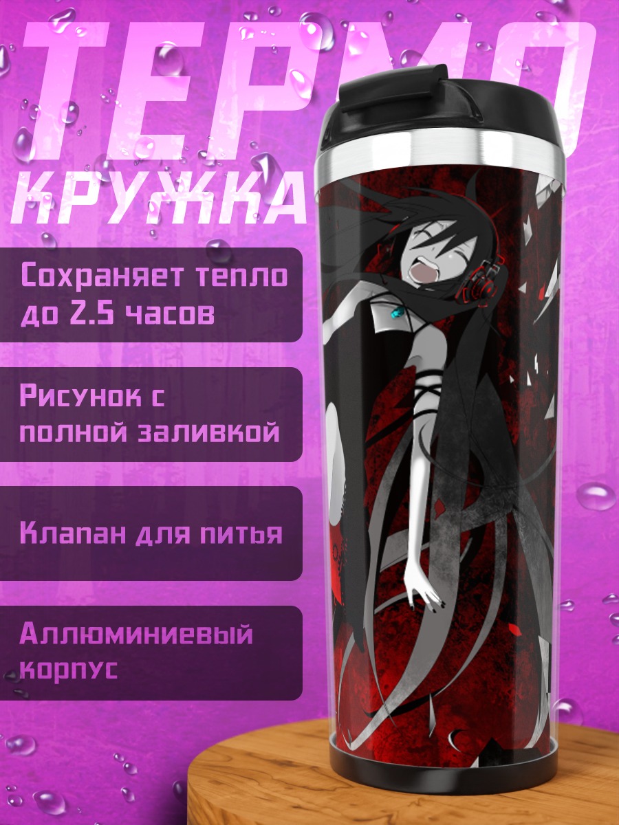 Термокружка Зацунэ Мику в красном