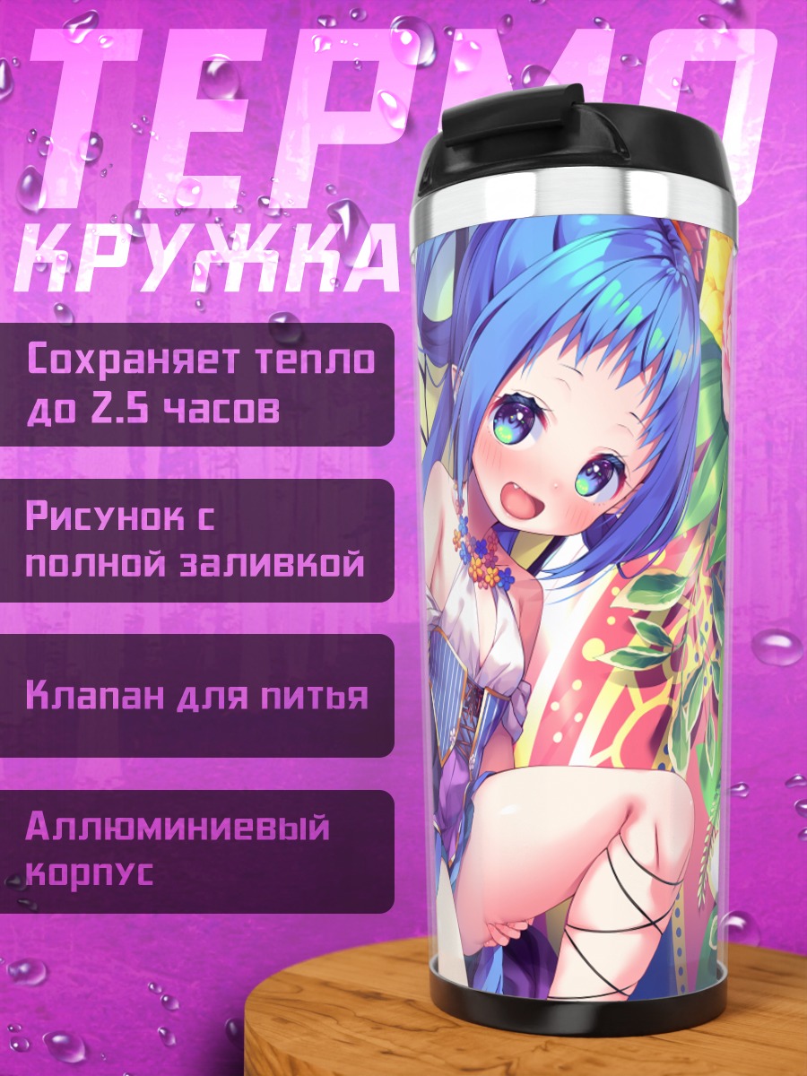 Термокружка Мику Хацунэ с цветами