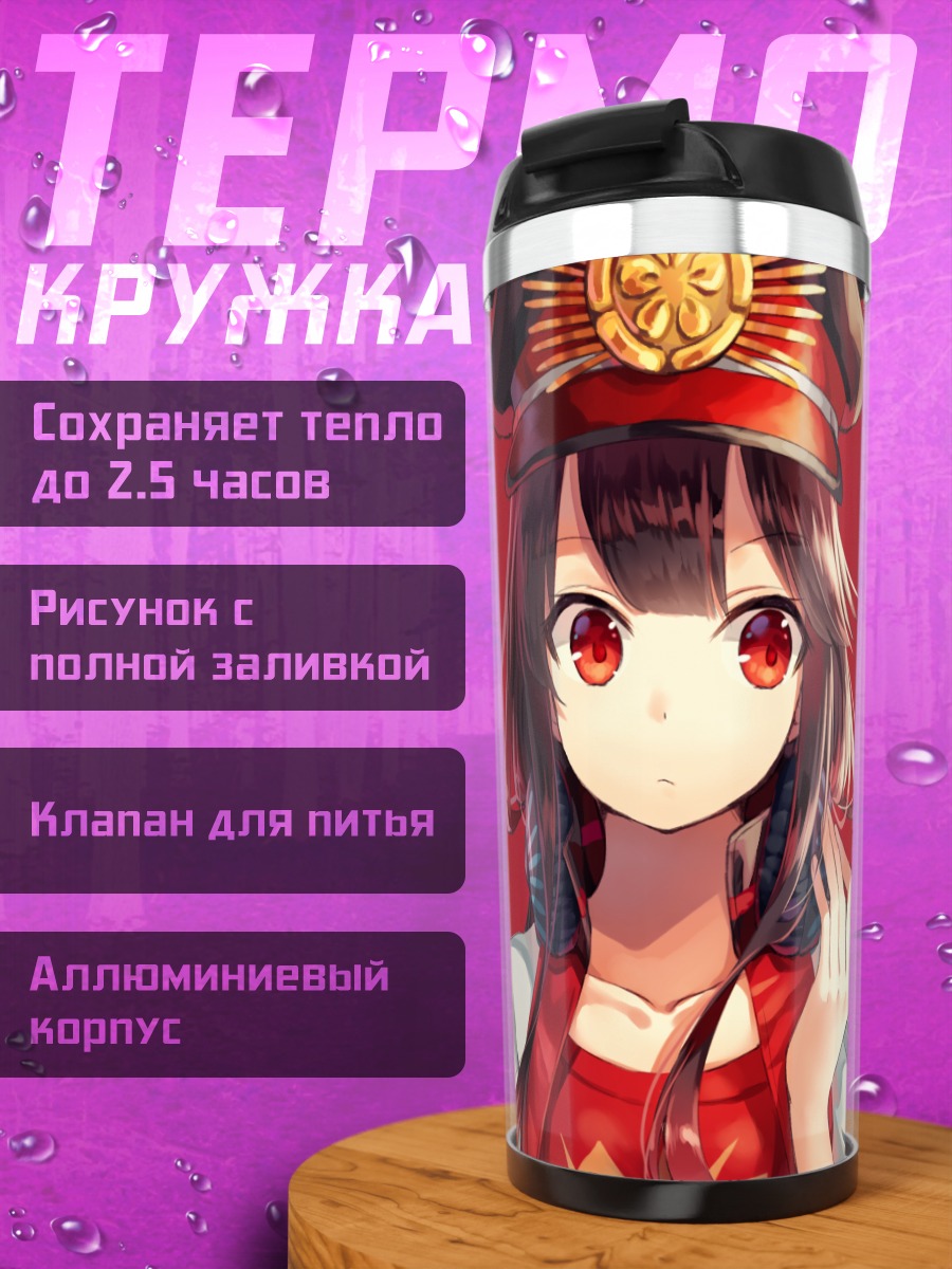 Термокружка Нобунага Ода в кимоно