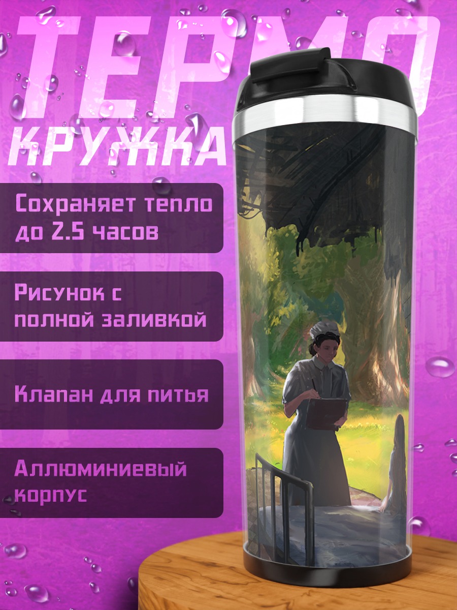 Термокружка Медсестра в руинах