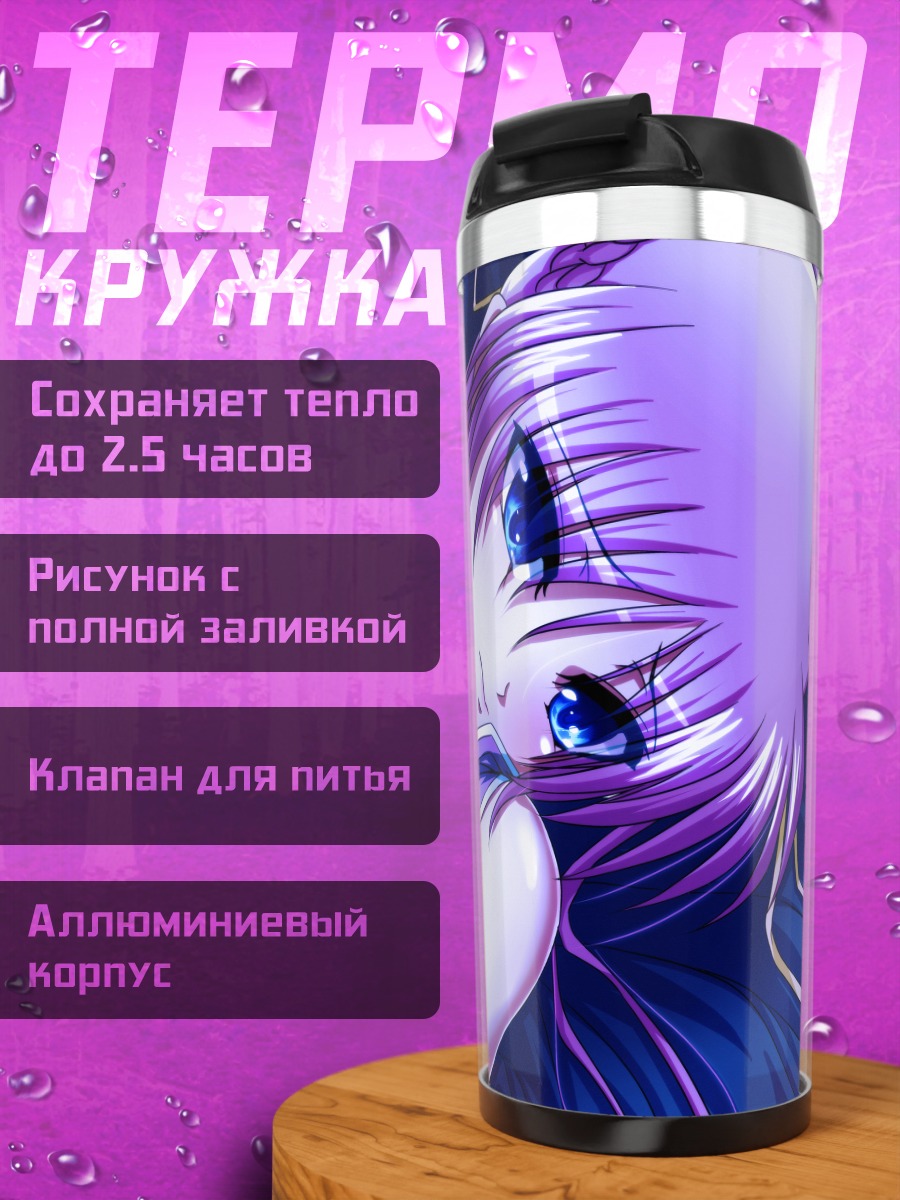 Термокружка Сигнум в синем