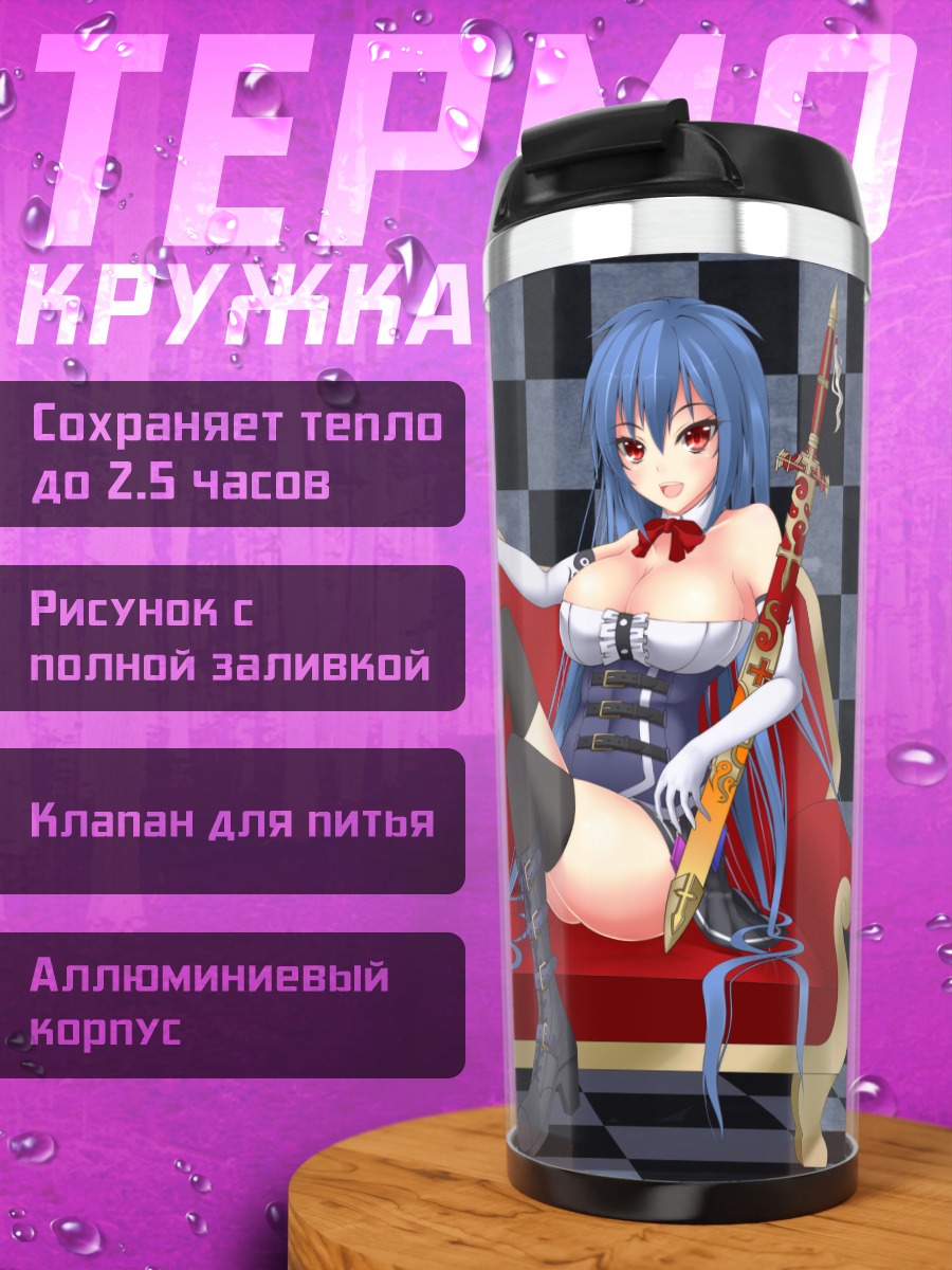 Термокружка Тенши Хинанави на диване