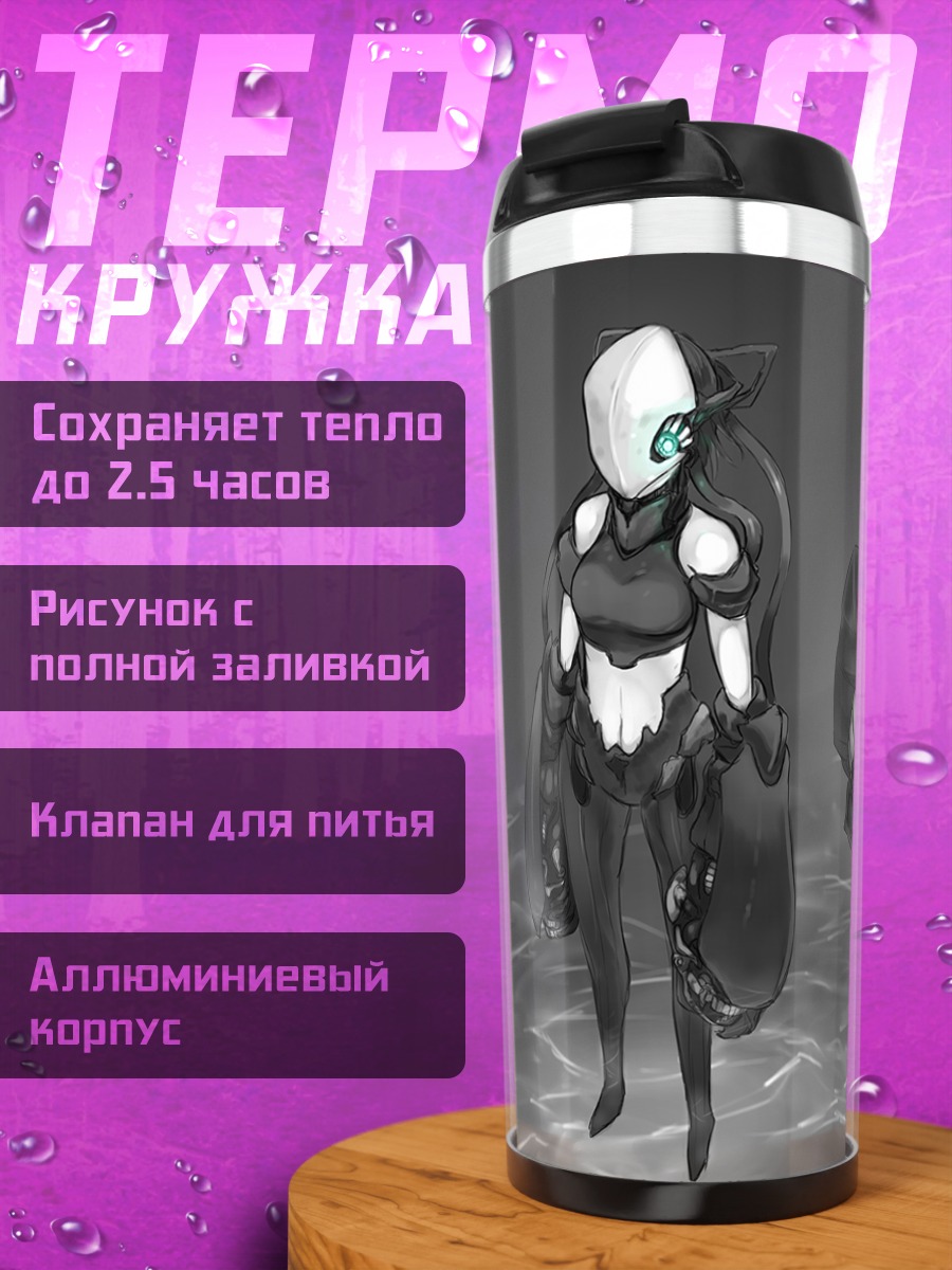Термокружка Крейсеры Kantai Collection