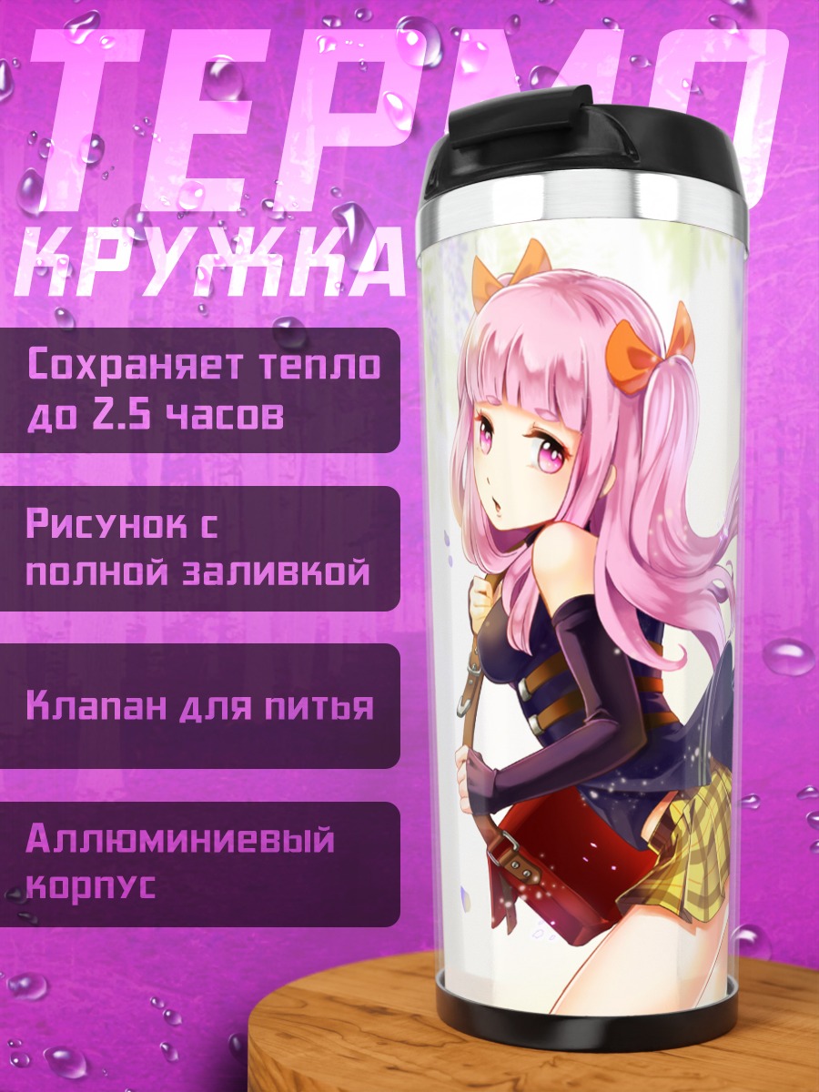 Термокружка Девушка в глициниях