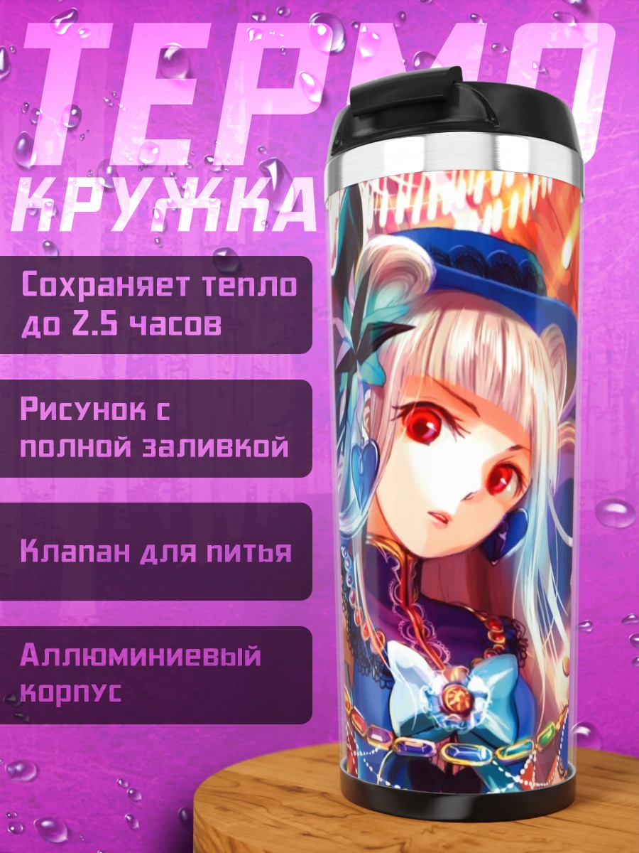 Термокружка Миллион Артур в синем