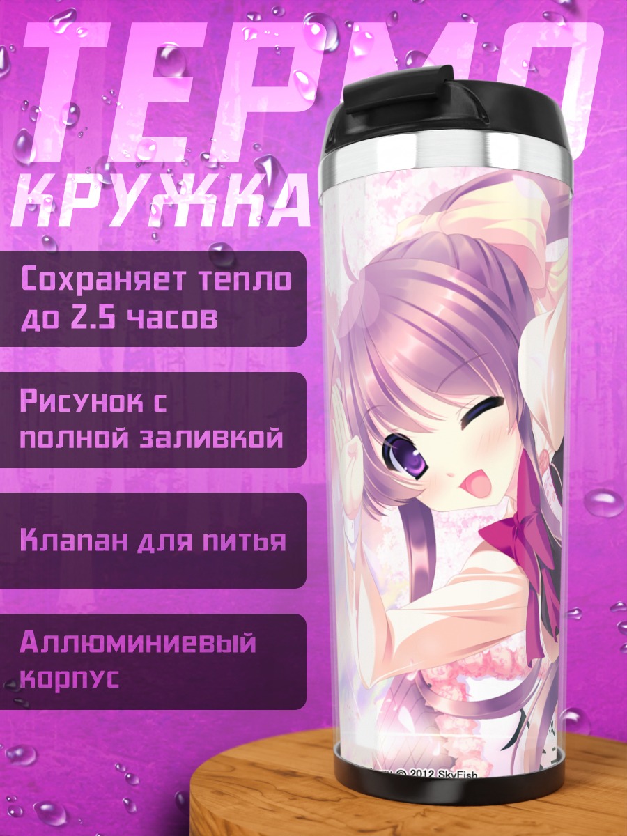 Термокружка Девушка в сакуре