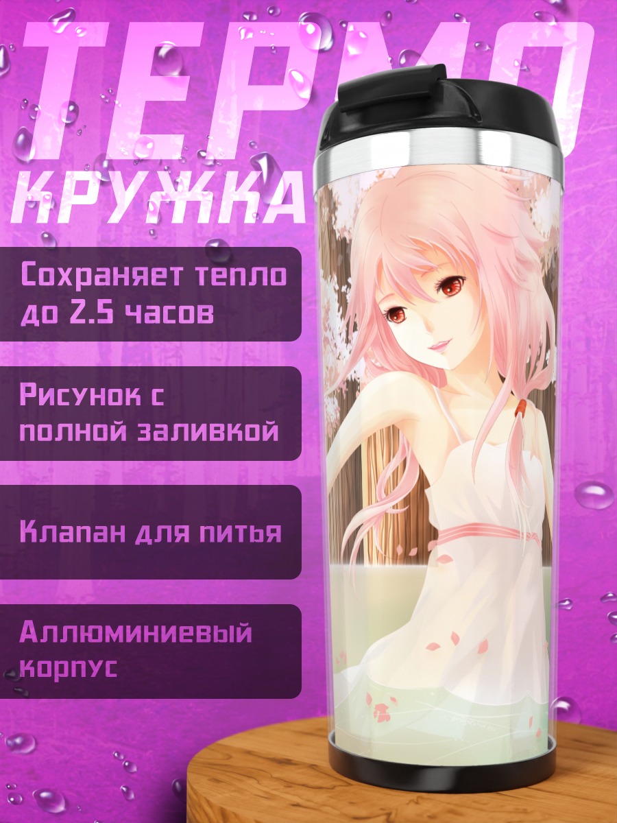 Термокружка Инори Юзуриха в сакуре