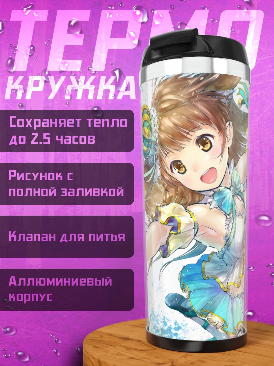 Термокружка Котори Минами с птичкой