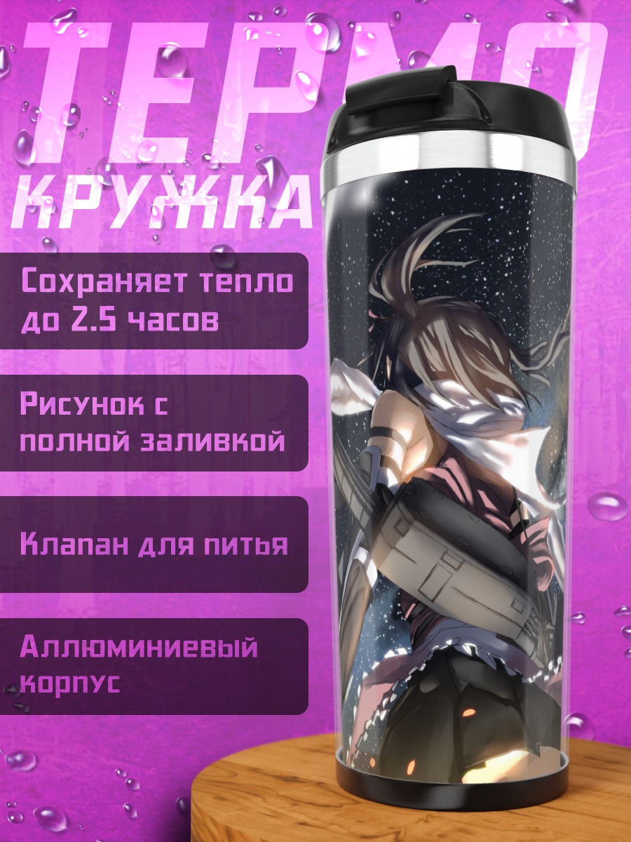 Термокружка Сендай в космосе