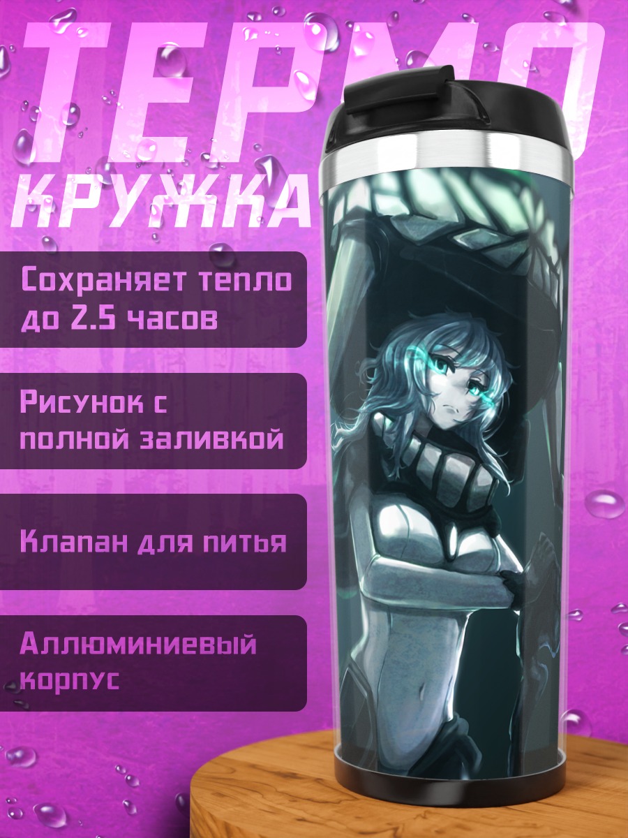 Термокружка Авианосец Wo-class