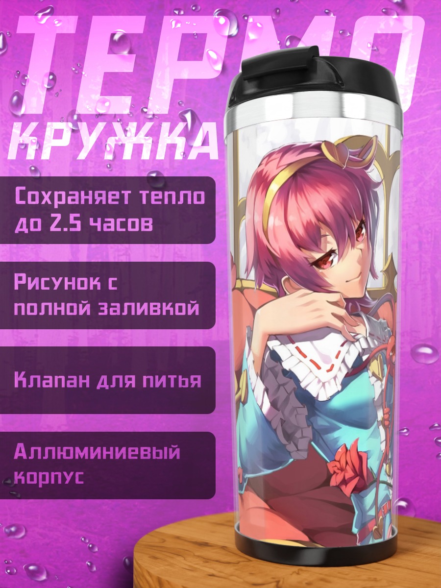 Термокружка Коиши Комейджи с розами