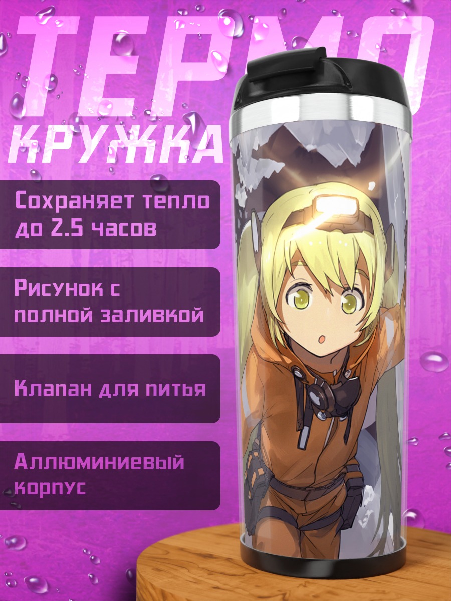 Термокружка Мику Хацунэ в спецовке