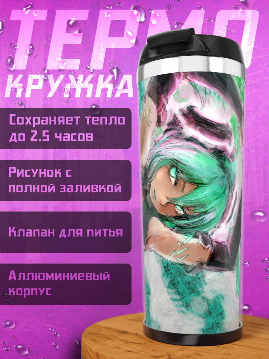 Термокружка Мику Хацунэ в неоне