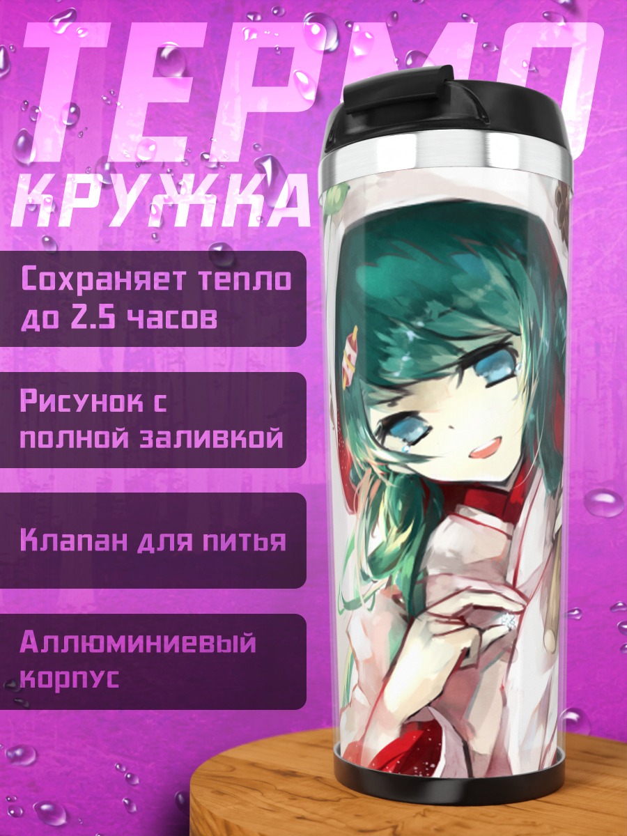 Термокружка Мику Хацунэ в снегу