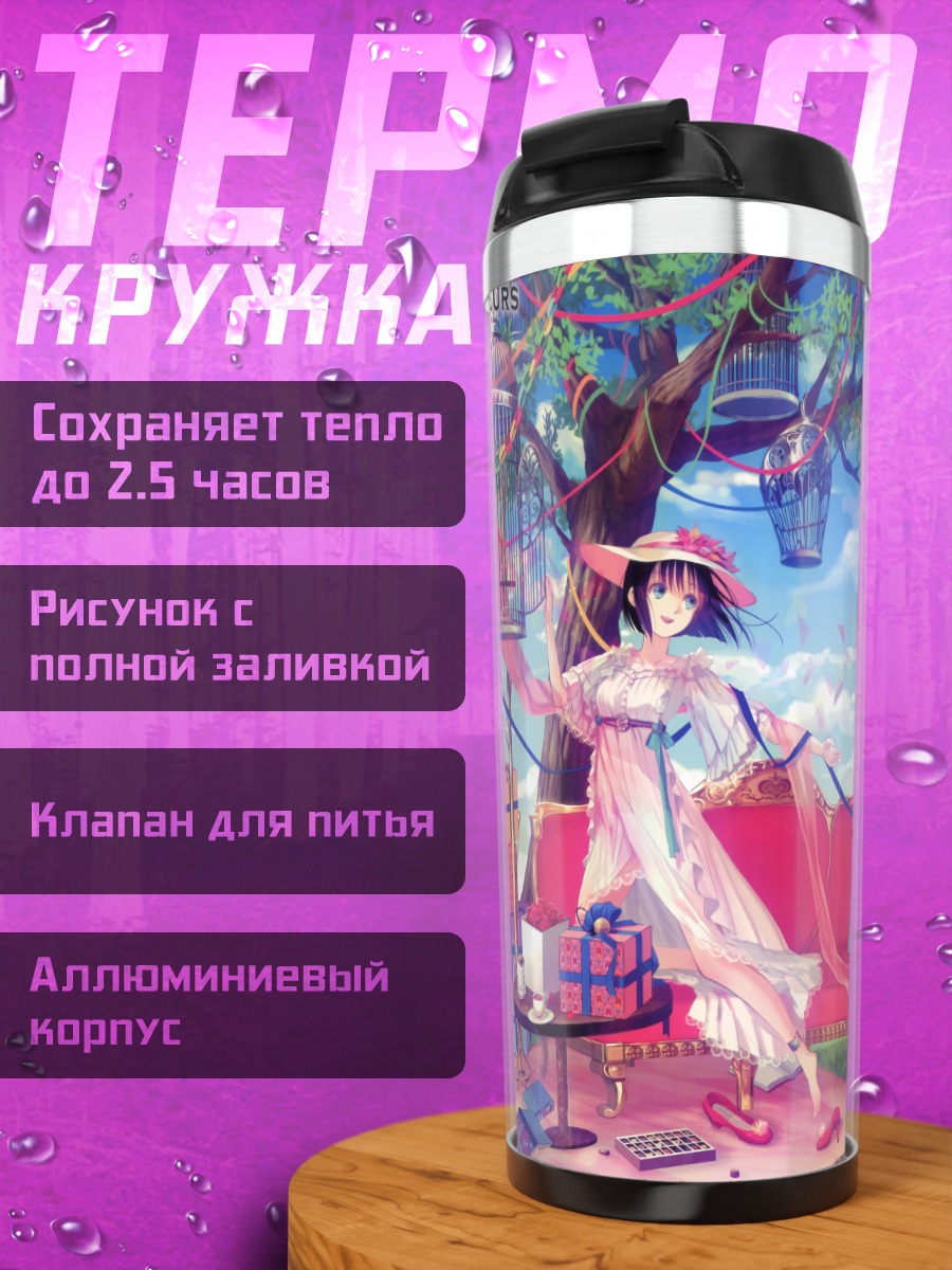 Термокружка Девушка в цветах