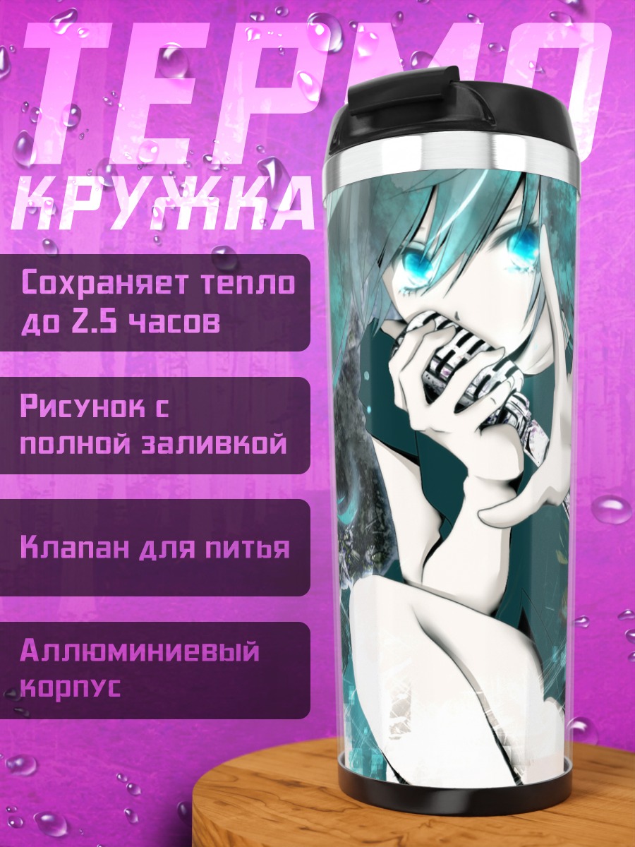 Термокружка Мику Хацунэ с микрофоном