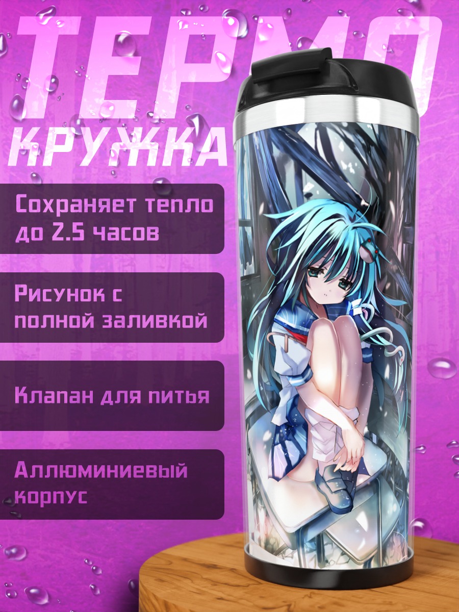 Термокружка Санаэ Кочия в руинах