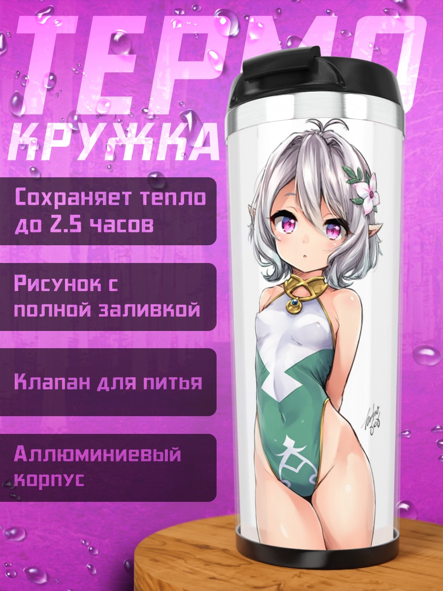 Термокружка Кокоро Нацумэ в платье