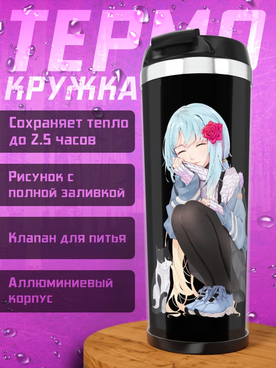 Термокружка Мику Хацунэ с котом