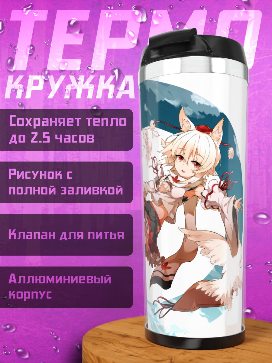Термокружка Момидзи Инубасири с голубями