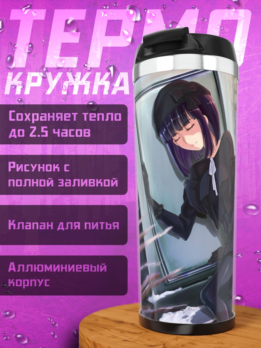 Термокружка Ханаби Китаодзи в снегу