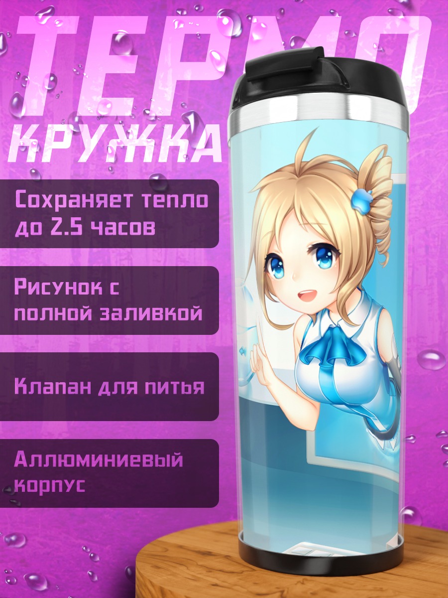 Термокружка Инори Айзава в мониторе