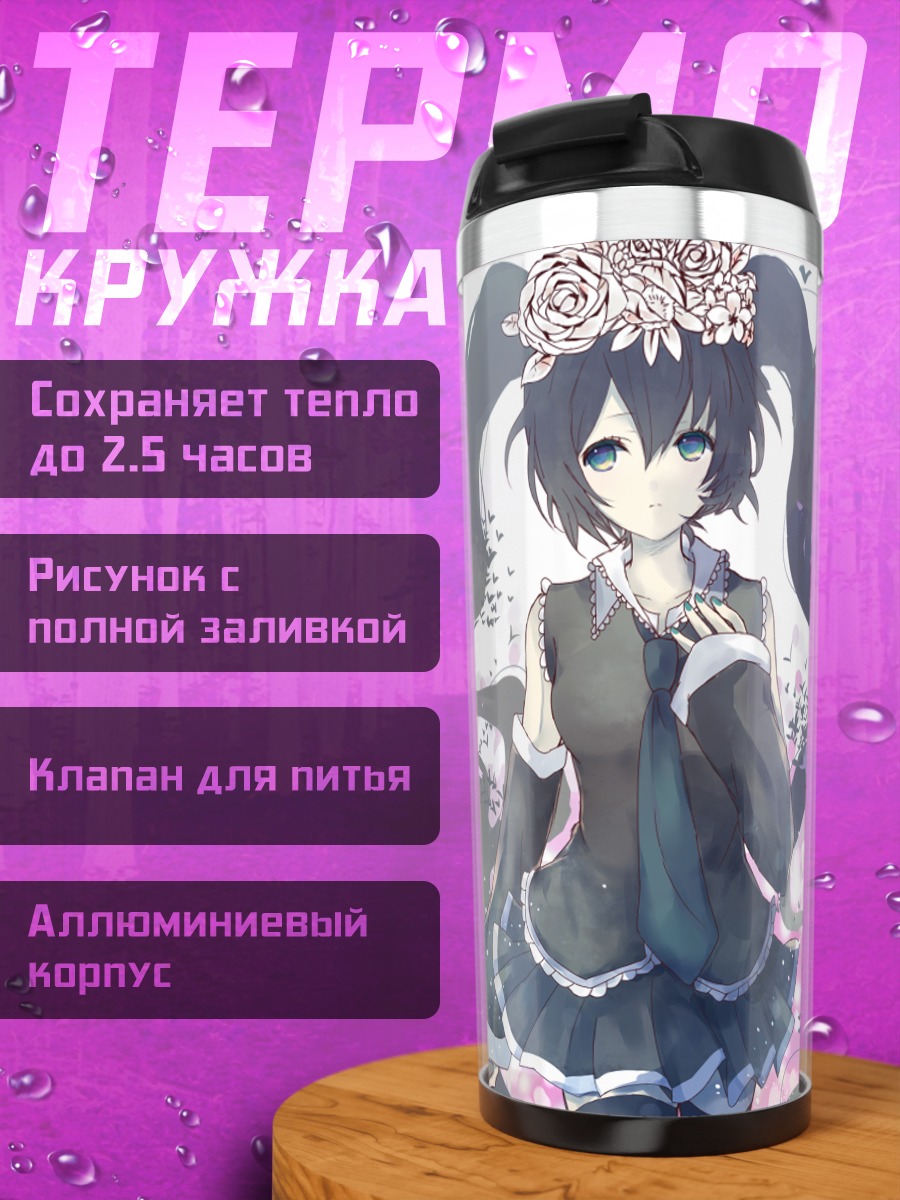 Термокружка Мику Хацунэ в цветах