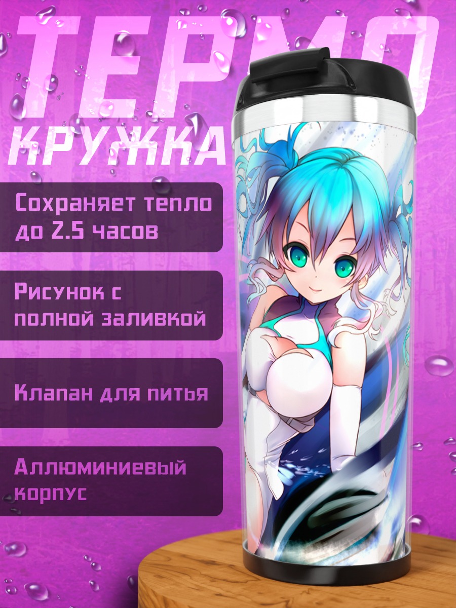 Термокружка Мику Хацунэ в белом