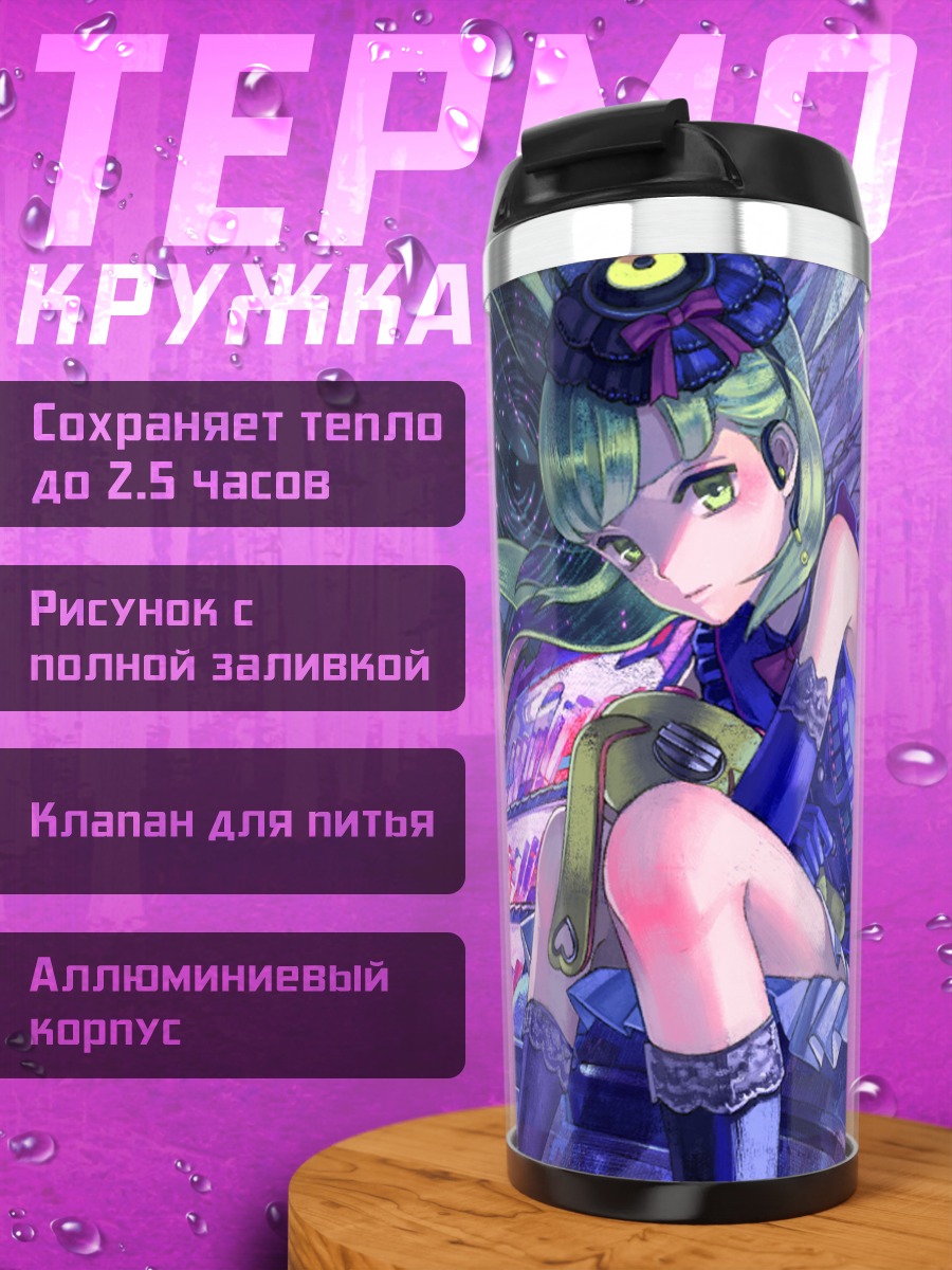 Термокружка Маю в неоновом городе