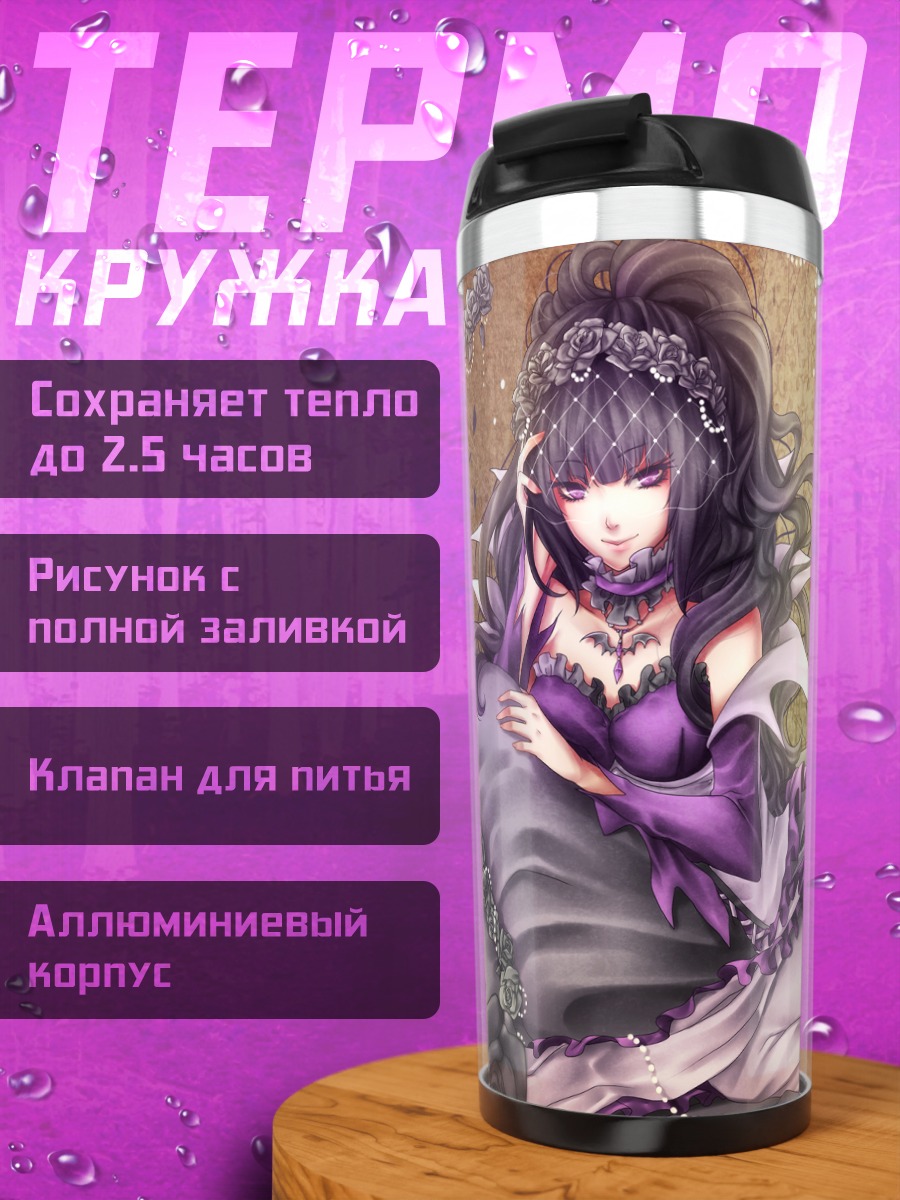 Термокружка Девушка в розах