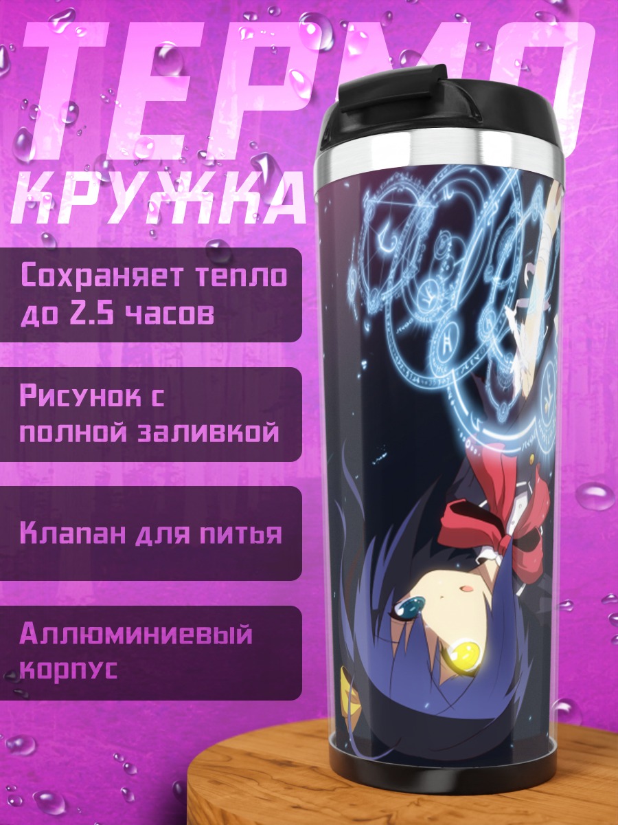Термокружка Рикка Таканаши в космосе