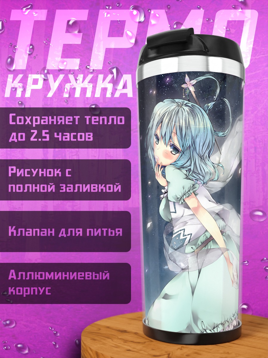 Термокружка Каку Сэйга в сакуре