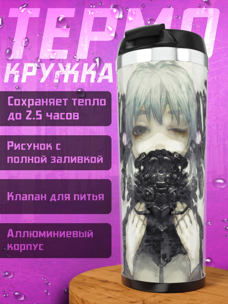 Термокружка Мику Хацунэ в маске