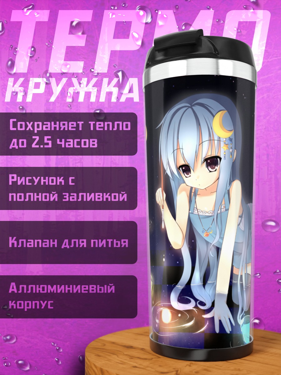 Термокружка Мику Хацунэ в космосе