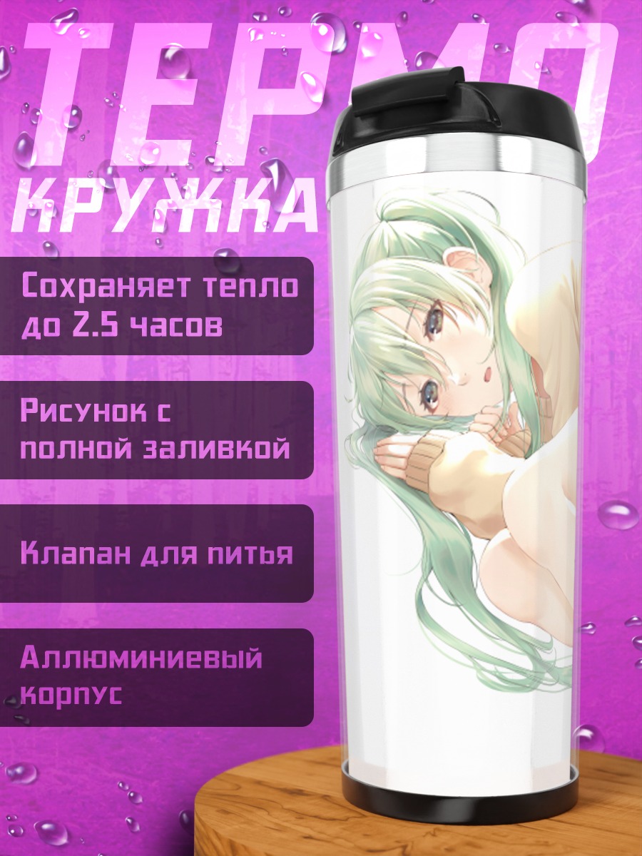 Термокружка Мику Хацунэ в свитере