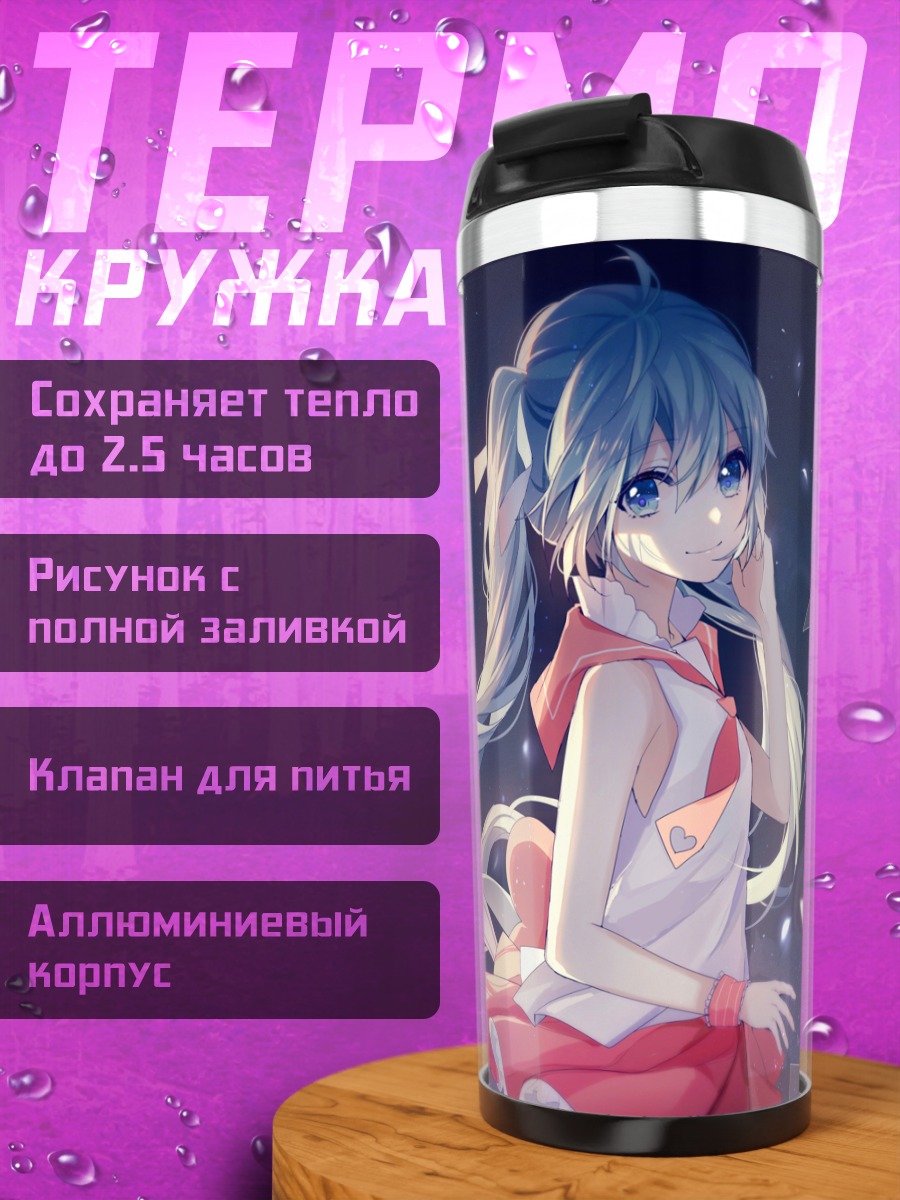 Термокружка Мику Хацунэ в лепестках