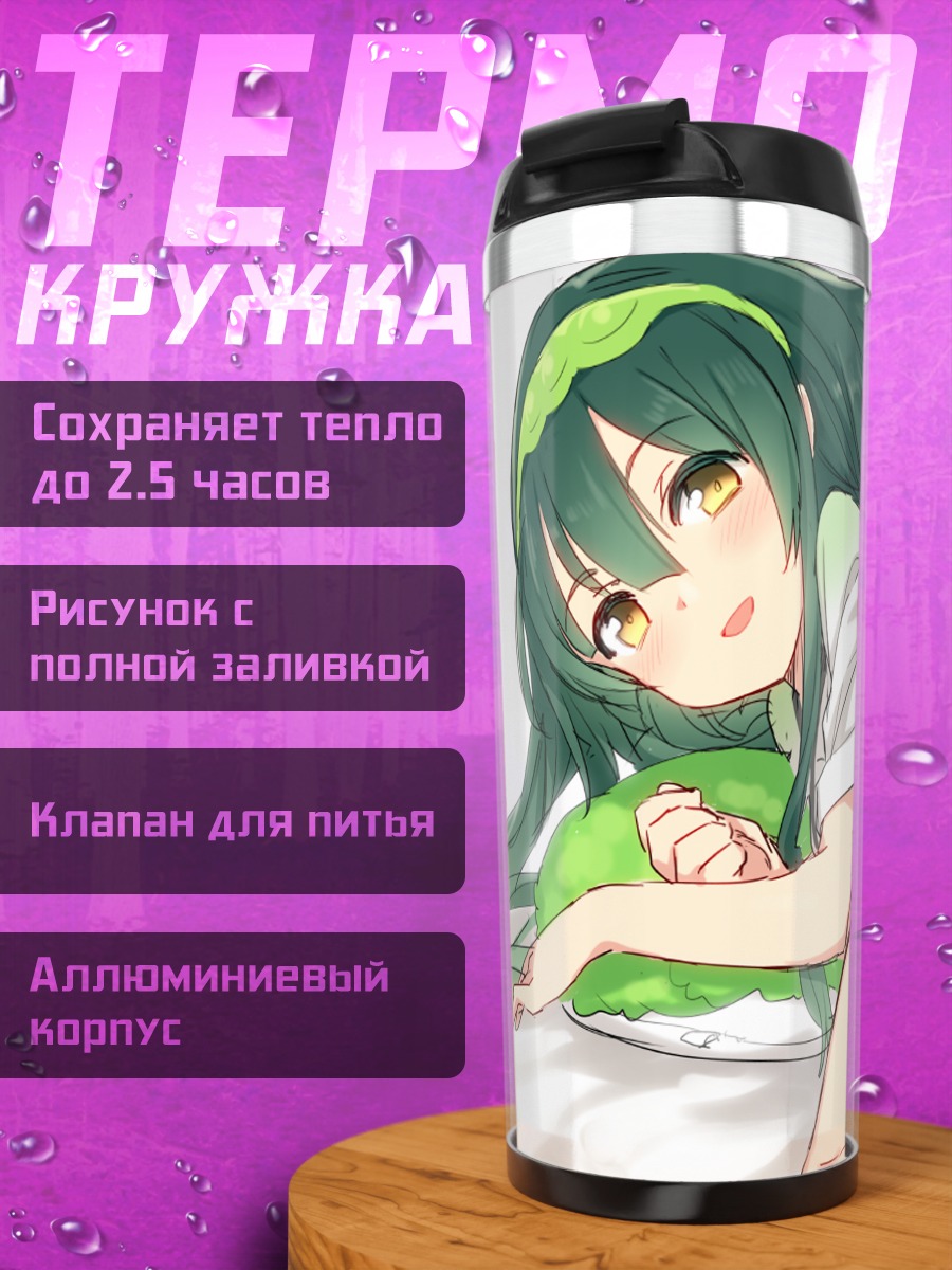 Термокружка Дзунко Тохоку с дыней