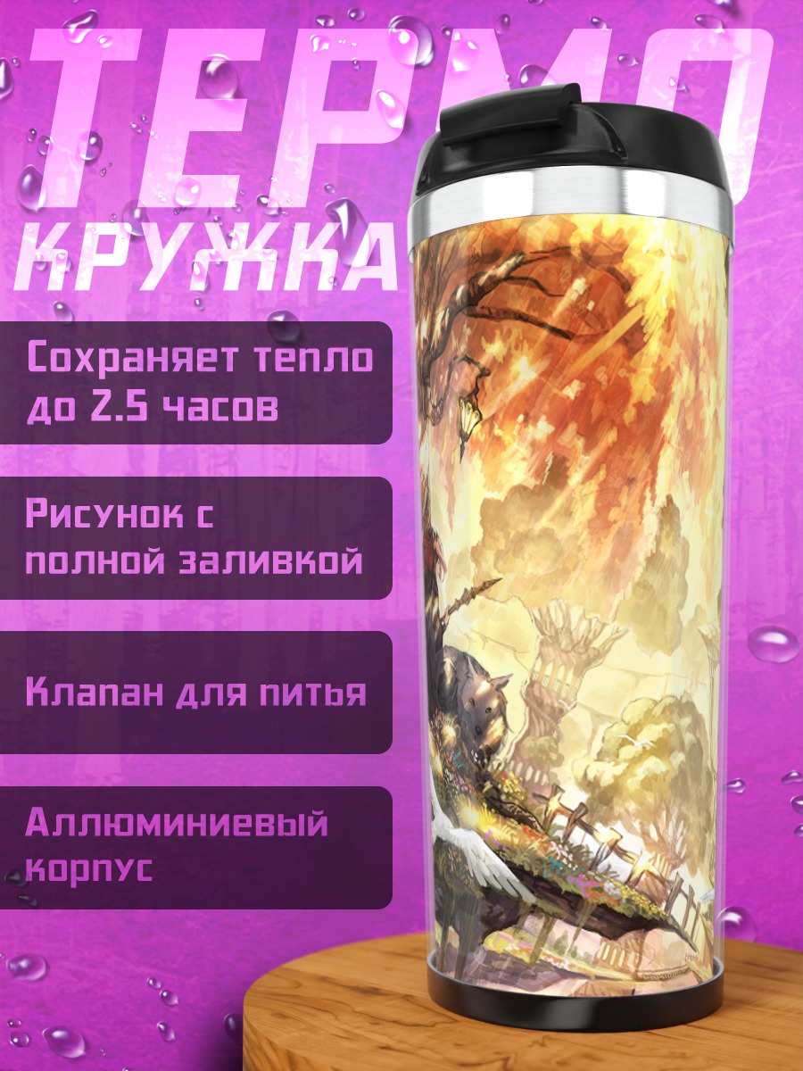 Термокружка Волк в лесу
