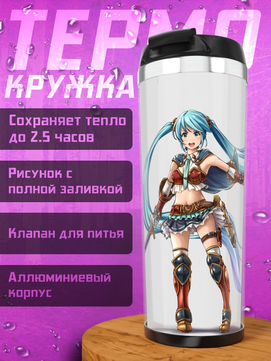 Термокружка Мику Хацунэ воин