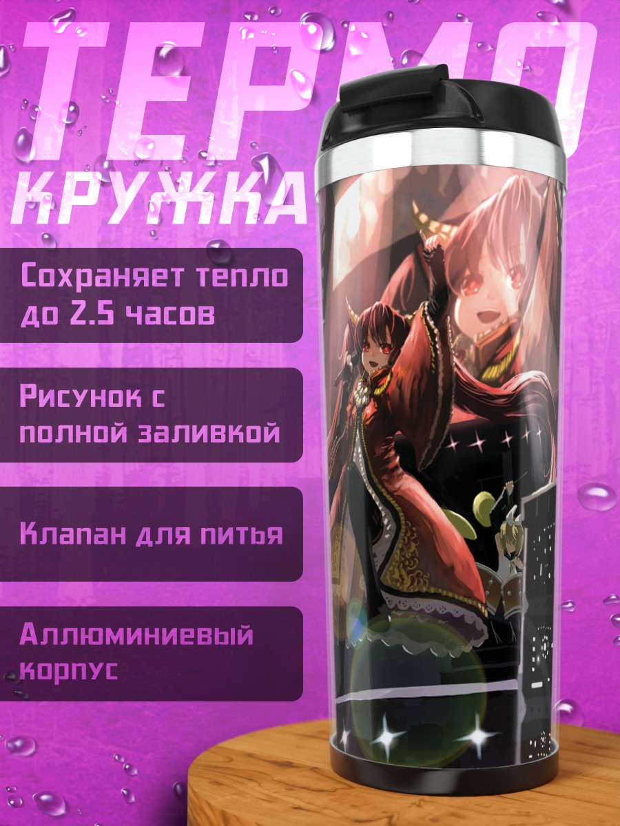Термокружка Мику Хацунэ на концерте