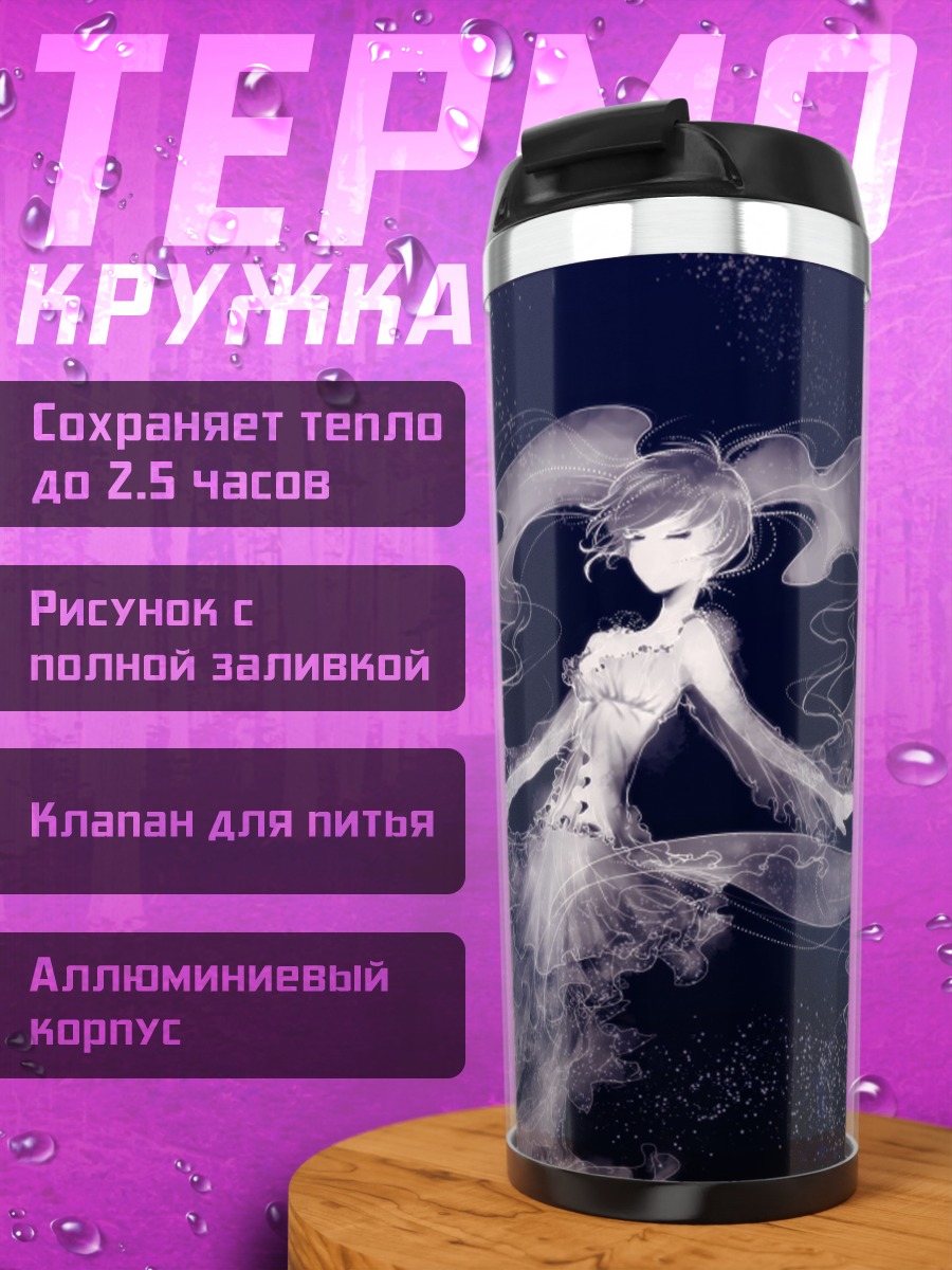 Термокружка Мику Хацунэ в эфире